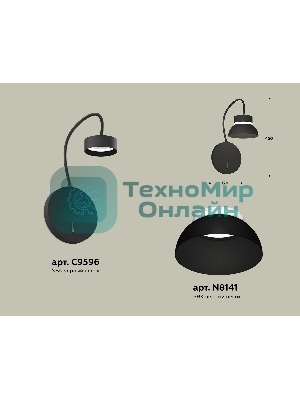 Светильник Ambrella light XB9596100 SBK/FR черный песок/белый матовый GX53 (C9596, N8141)