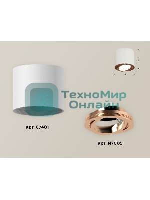 Светильник Ambrella Light XS7401005 SWH/PPG белый песок/золото розовое полированное MR16 GU5.3 (C7401, N7005)