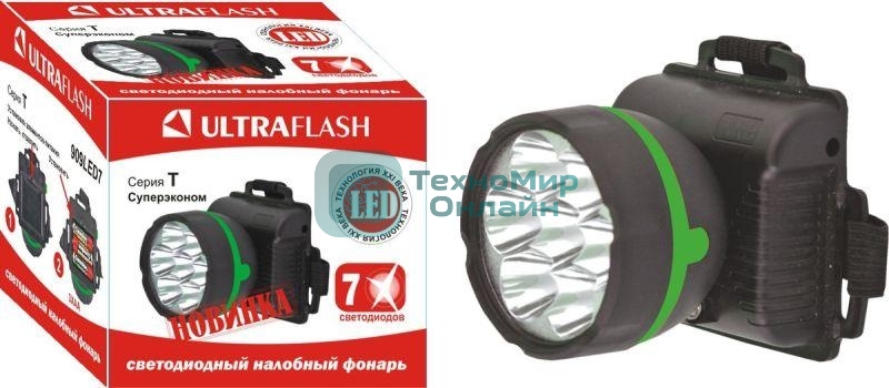 Фонарь налобный 909LED7 (7LED 1 режим; 3хR6 черный) Ultraflash 11782