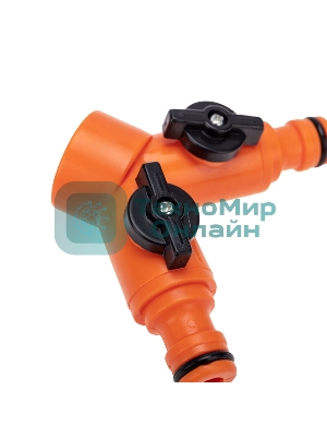 Разветвитель 2-х канальный на кран 3/4-1/2 дюйма Четыре Сезона