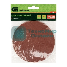 Круг абразивный Сибртех на ворсовой подложке под 