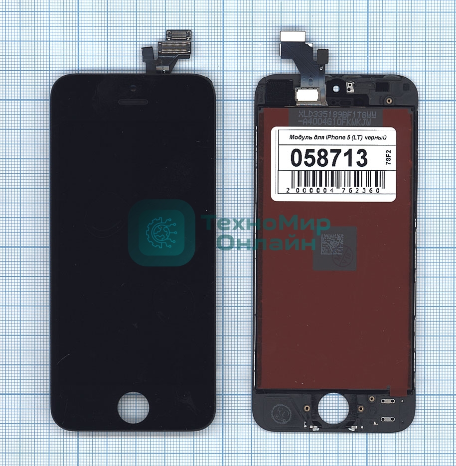 Дисплей для iPhone 5 в сборе с тачскрином (LT) черный