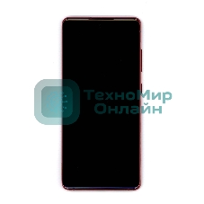 Дисплей для Samsung Galaxy S20 FE SM-G780F красный