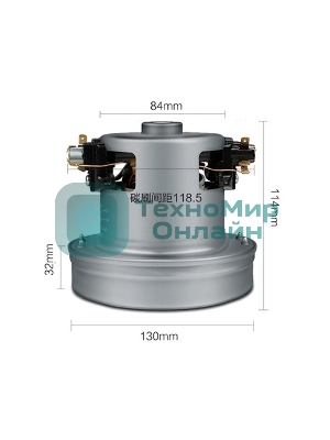 Мотор (двигатель) для пылесосов универсальный 1200W d130мм