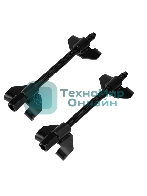 Стяжки пружин Rexant, 270 мм, 2 шт.