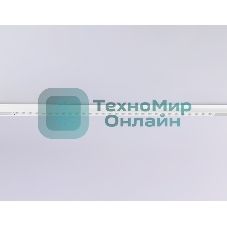 Светильник трековый светодиодный GL4031 WH белый IP20 30W 4200K 48V 24° 550*22*45