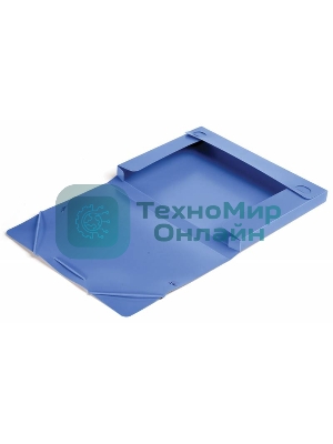 Папка-короб на резинке Бюрократ -BA25/05BLUE, пластик, 0.5мм, корешок 25мм, A4 синий