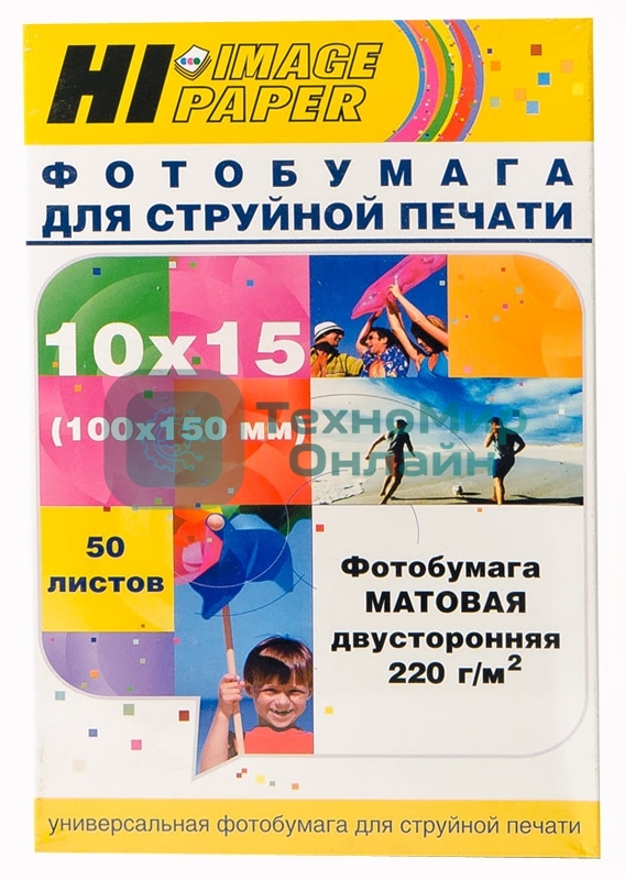 Бумага Hi-Black A2117 матовая двусторонняя (Hi-image paper) 10x15, 220 г/м, 50 л. DMC220-4R-50