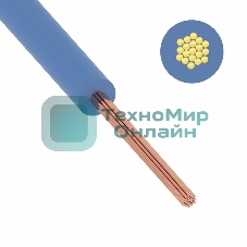 Провод ПуГВ (ПВ-3) 16 мм², 100 м синий ГОСТ 31947-2012,ТУ 16-705. 501-2010