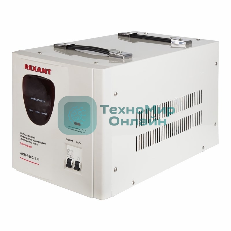 Стабилизатор напряжения Rexant ACH-8000/1-Ц