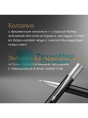 Ручка шариковая Parker Duofold K74 (CW1931390) Black CT M черн. черн. подар.кор.