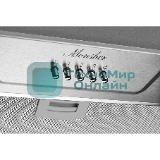 Вытяжка встраиваемая Monsher Inhit 60 Acier стальной, 53 см, 1200 куб. м/ч, 53 дБ