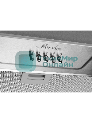 Вытяжка встраиваемая Monsher Inhit 60 Acier стальной, 53 см, 1200 куб. м/ч, 53 дБ