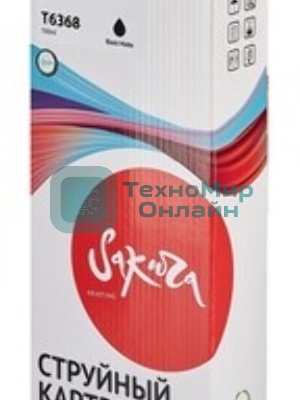 Картридж струйный Sakura C13T636800 (T6368 Matte Black) для Epson, черный матовый, 700 мл.