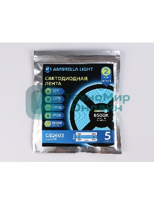 Светодиодная лента Ambrella light GS2603 COB 320Led/ 10W m/ 12V IP20 6500K/ 5000*8*1.54mm (2 конт.)