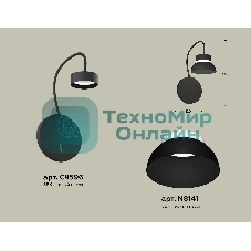 Светильник Ambrella light XB9596100 SBK/FR черный песок/белый матовый GX53 (C9596, N8141)