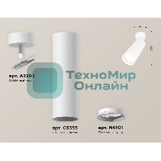 Светильник Ambrella Light XM6355001 SWH белый песок MR16 GU5.3 (A2202, C6355, N6101)