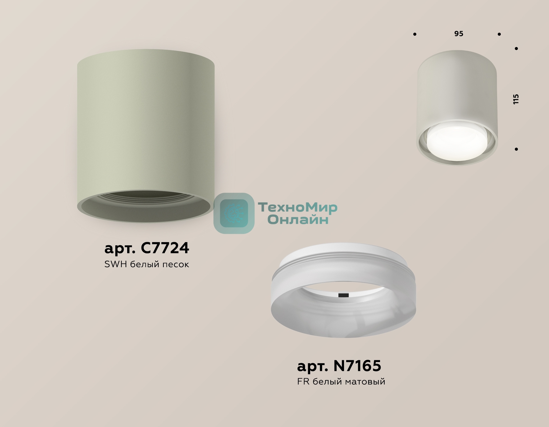 Светильник Ambrella Light XS7724015 SGR/FR серый песок/белый матовый MR16 GU5.3 (C7724, N7165)