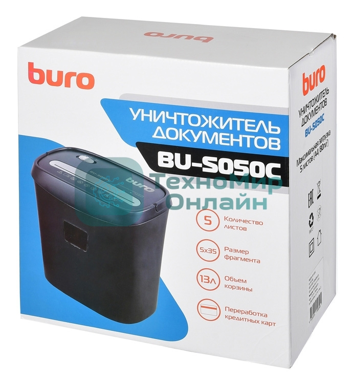 Шредер Buro Home BU-S050C (секр.P-3)/фрагменты/5лист./13лтр./пл.карты