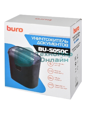 Шредер Buro Home BU-S050C (секр.P-3)/фрагменты/5лист./13лтр./пл.карты