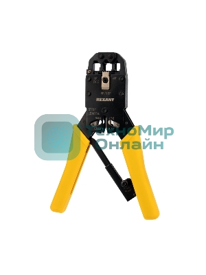 Кримпер Rexant HT-200R для обжима 10P10C, 8P8C, 6P6C, 4P4C