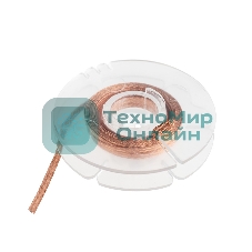 Оплетка для удаления припоя Rexant, медная, 1.5 мм x 1.5 м