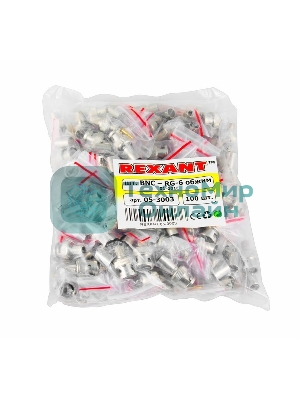 Разъем Rexant штекер BNC RG-6 обжим