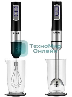 Блендер погружной Kitfort КТ-3052 1000Вт черный