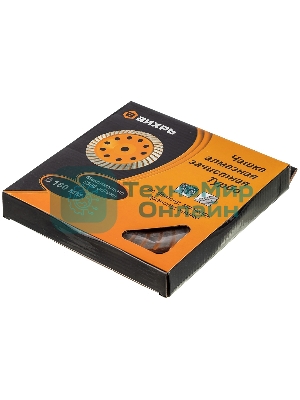 Чашка алмазная зачистная 180мм Турбо Вихрь 73/10/3/10