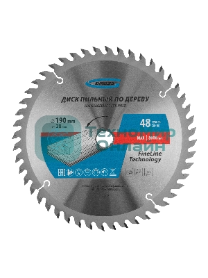 Пильный диск по дереву Gross ф190 х 20мм, 48 зубьев + кольцо 20/16мм
