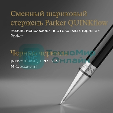 Ручка шариковая Parker Duofold K74 (CW1931390) Black CT M черн. черн. подар.кор.