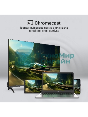 Телевизор Digma 75