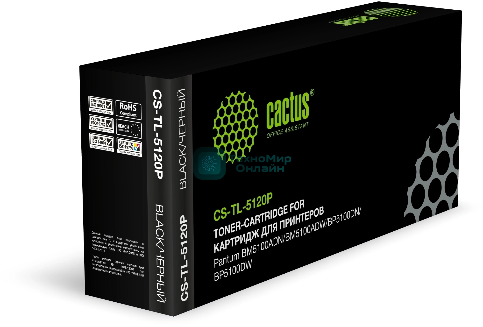 Картридж лазерный Cactus CS-TL-5120P TL-5120P черный (3000 стр.) для Pantum BM5100ADN/BM5100ADW/BP5100DN/BP5100DW