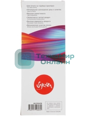 Картридж струйный Sakura C13T636900 (T6369 Light Light Black) для Epson, светло-черный, 700 мл.