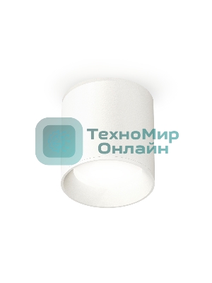 Светильник Ambrella Light XS6301001 SWH белый песок MR16 GU5.3 (C6301, N6101)