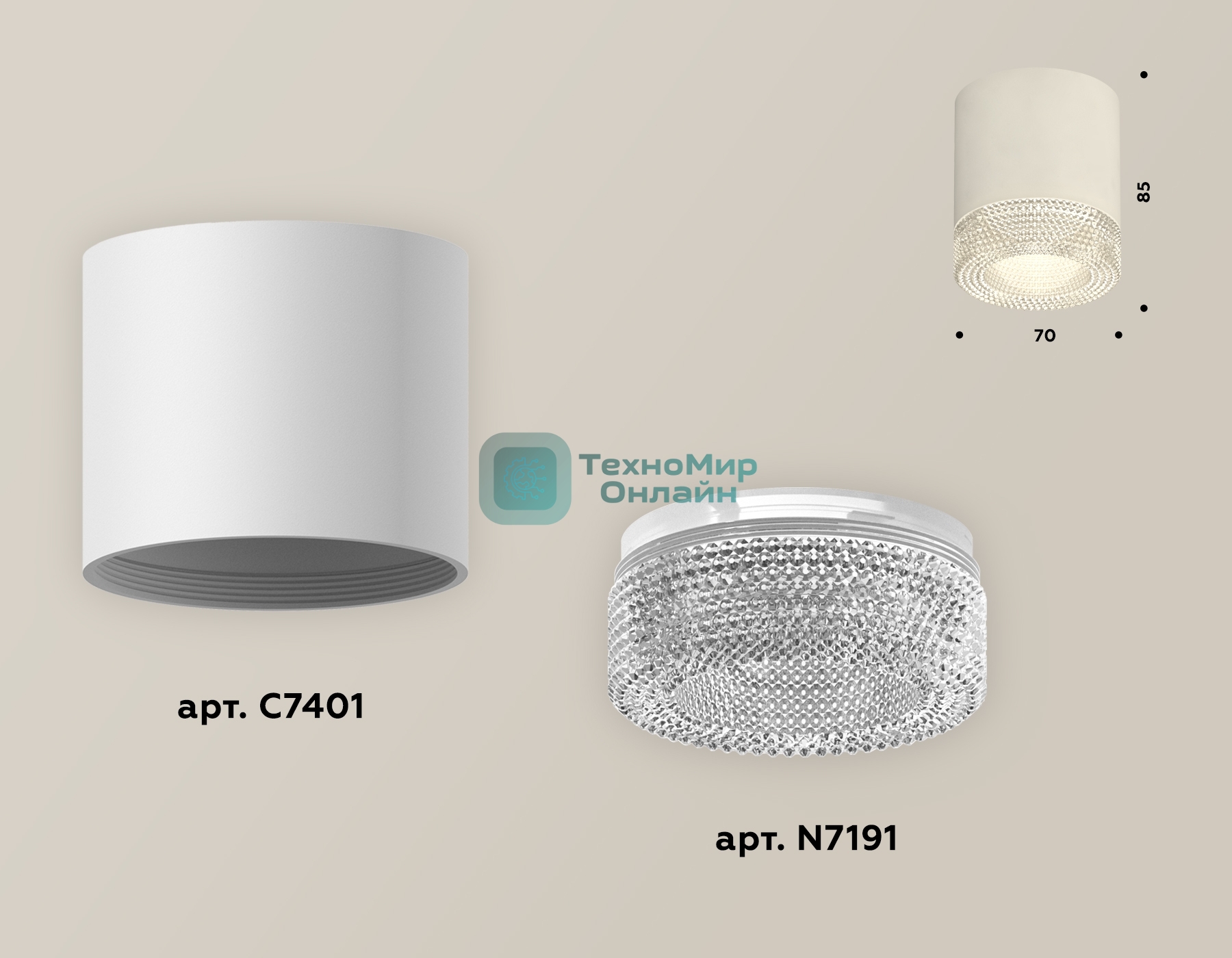 Светильник Ambrella Light XS7401020 SWH/CL белый песок/прозрачный MR16 GU5.3 (C7401, N7191)