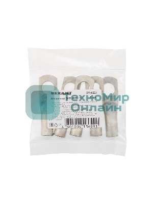 Наконечник Rexant ТМЛ 35–12–10 (35 мм² - Ø 12 мм) ГОСТ 7386-80 (в упак. 5 шт.)