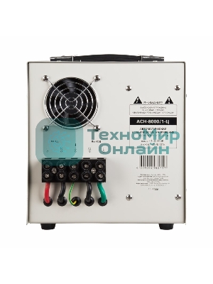 Стабилизатор напряжения Rexant ACH-8000/1-Ц