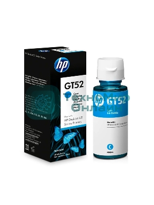 Картридж струйный HP GT52 M0H54AE голубой, 8000 стр. (70 мл), для HP DJ GT 5810/5820