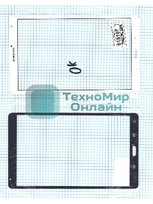 Стекло сенсора для Samsung Galaxy Tab S 8.4 SM-T700 белое