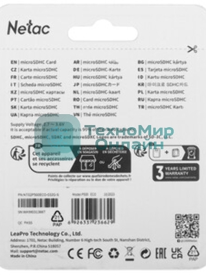 Флеш карта Netac P500 ECO 32Gb MicroSDHC C10 up to 80Mb/s, retail pack with SD Adapter