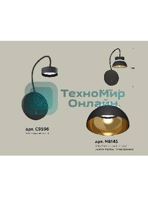 Светильник Ambrella light XB9596101 SBK/PYG/CL черный песок/золото желтое полированное/прозрачный GX53 (C9596, N8145)