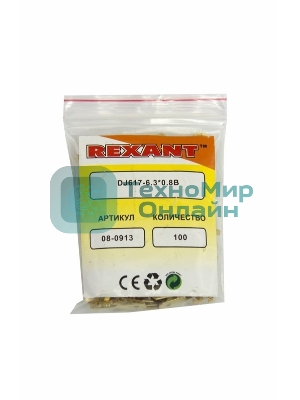 Клемма плоская Rexant штекер 6.3 мм 0,5-1.5 мм² (РП-п 1.5-(6.3) L = 20 мм)