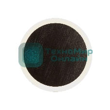 Бра HIPER H829-2 5Вт LED 3000K COFFEE