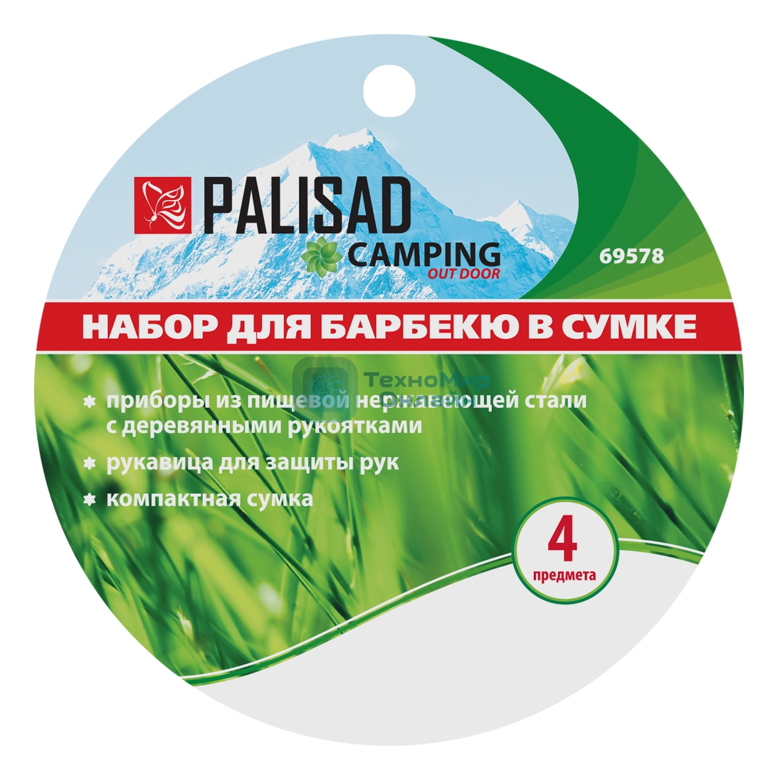 Набор приборов для барбекю Palisad Camping, 4 предмета в сумке