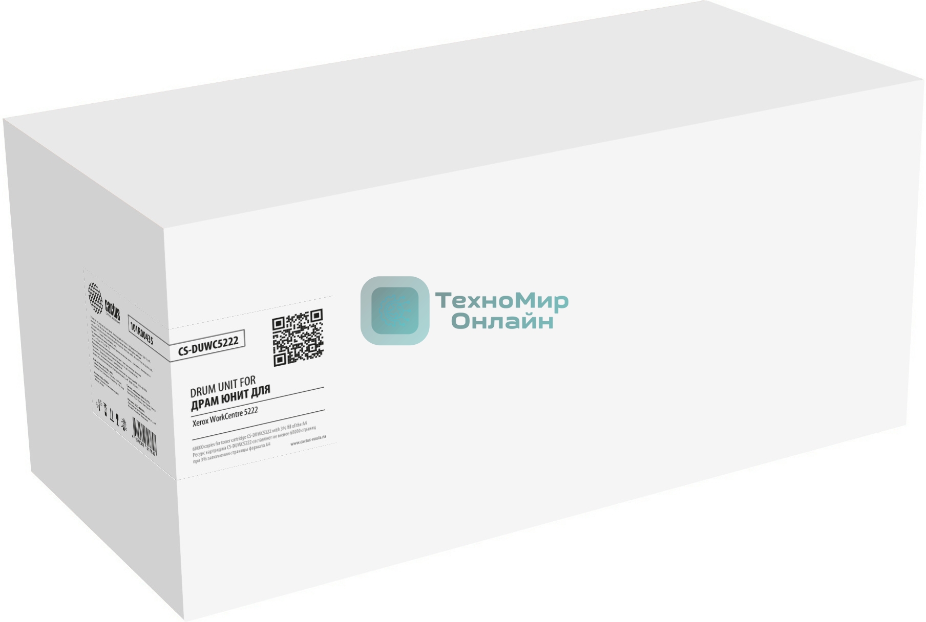 Блок фотобарабана Cactus CS-DUWC5222 101R00435 ч/б:60000 стр. для WorkCentre 5222 Xerox