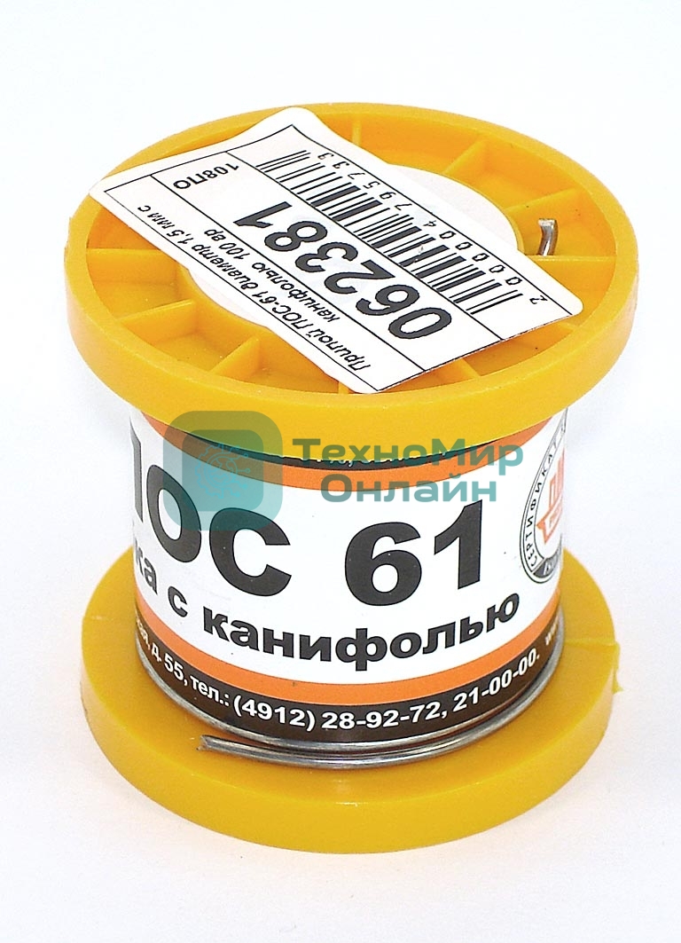 Припой ПОС-61 диаметр 1,5 мм с канифолью 100 гр