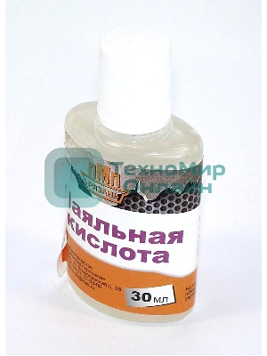 Паяльная кислота 30 мл