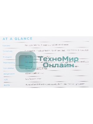 МФУ струйное HP Smart Tank 790 (4WF66A), A4, цветной, печ. до 15 стр/мин. (ч/б) до 9 стр/мин. (цвет), 1200 x 1200 dpi (ч/б печать, скан.) 1200 x 4800 dpi (цвет), USB, Wi-Fi, BlueTooth, Air Print, Mopria