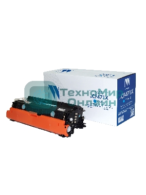 Картридж лазерный NVPrint совместимый NV-CF471X Голубой для HP Color LaserJet Enterprise Flow M681dh/M681f/M682z (23000k)